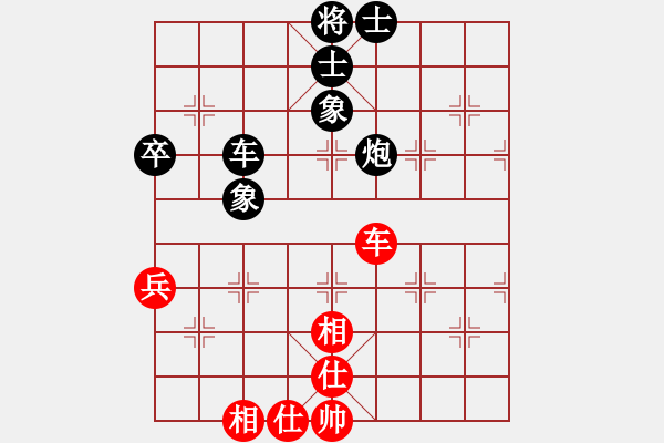 象棋棋譜圖片：2014年重慶合川排位賽第10輪 鄧傳禮先負劉佳 - 步數(shù)：70 