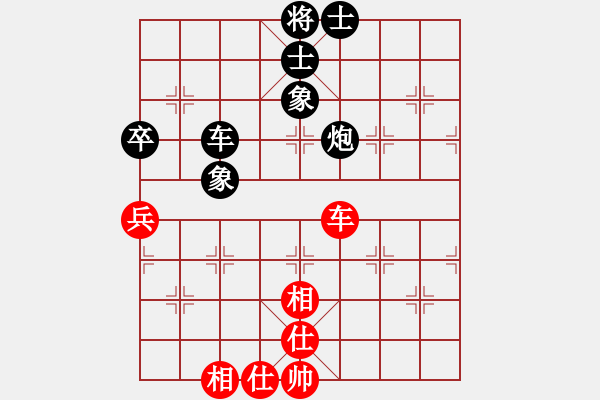 象棋棋譜圖片：2014年重慶合川排位賽第10輪 鄧傳禮先負劉佳 - 步數(shù)：71 