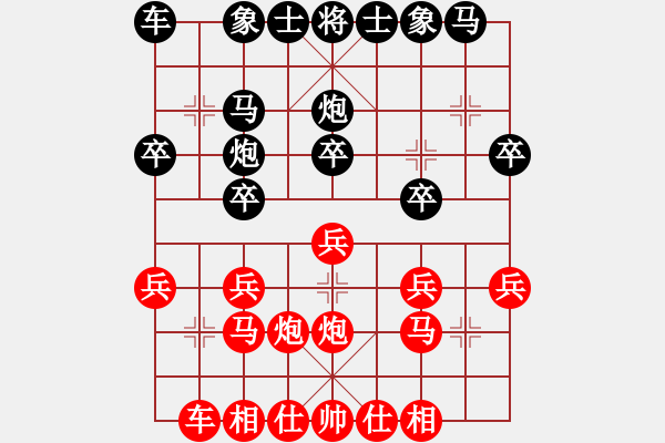象棋棋谱图片：李响智(3段)-负-王卓(5段) - 步数：20 