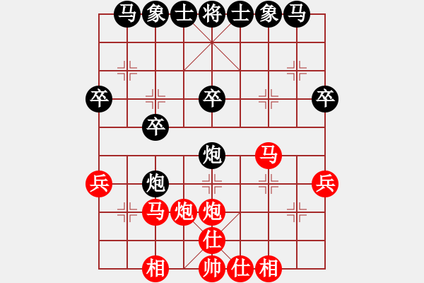 象棋棋谱图片：李响智(3段)-负-王卓(5段) - 步数：30 
