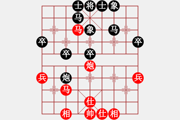象棋棋谱图片：李响智(3段)-负-王卓(5段) - 步数：40 