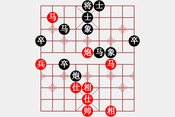 象棋棋谱图片：李响智(3段)-负-王卓(5段) - 步数：60 