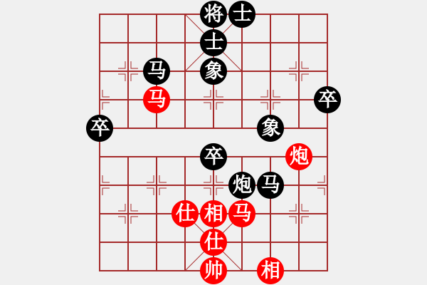 象棋棋谱图片：李响智(3段)-负-王卓(5段) - 步数：70 