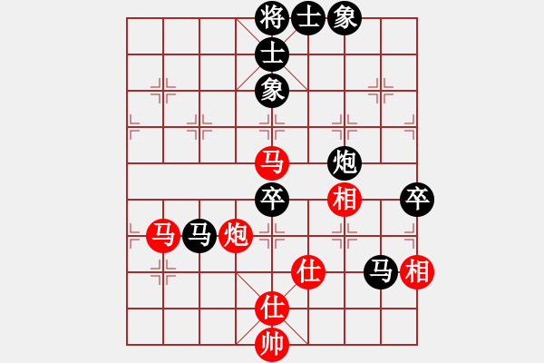 象棋棋谱图片：李响智(3段)-负-王卓(5段) - 步数：90 