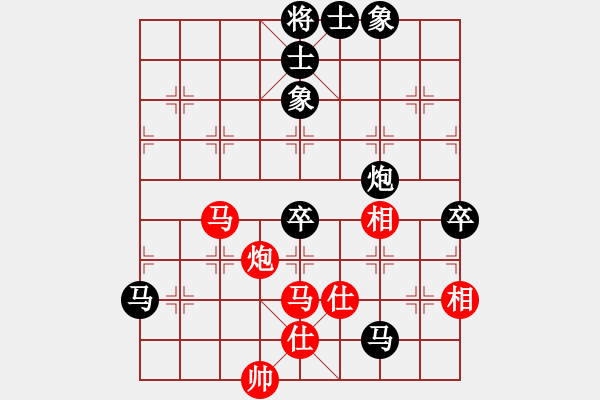 象棋棋谱图片：李响智(3段)-负-王卓(5段) - 步数：97 