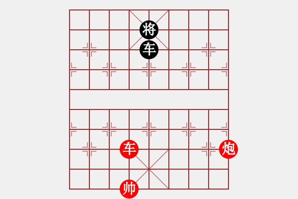 象棋棋譜圖片：車炮對(duì)車士象1 - 步數(shù)：0 