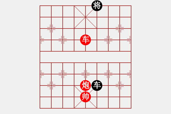 象棋棋譜圖片：車炮對(duì)車士象1 - 步數(shù)：10 