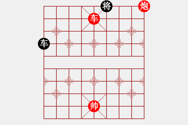 象棋棋譜圖片：車炮對(duì)車士象1 - 步數(shù)：20 