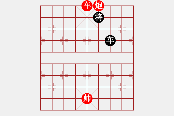 象棋棋譜圖片：車炮對(duì)車士象1 - 步數(shù)：30 