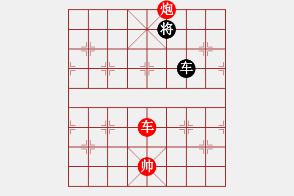 象棋棋譜圖片：車炮對(duì)車士象1 - 步數(shù)：31 