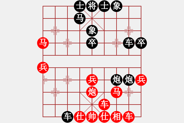 象棋棋譜圖片：潼南棋園邀請(qǐng)賽 - 步數(shù)：30 