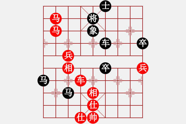 象棋棋譜圖片：嶺南名劍(風魔)-勝-棋俠天尊(9星) - 步數(shù)：130 