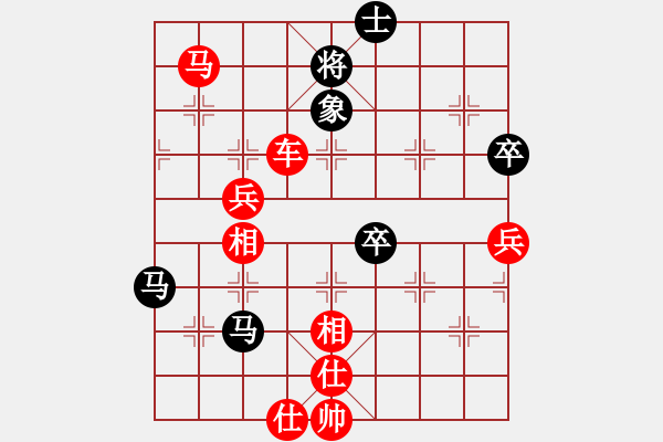 象棋棋譜圖片：嶺南名劍(風魔)-勝-棋俠天尊(9星) - 步數(shù)：133 