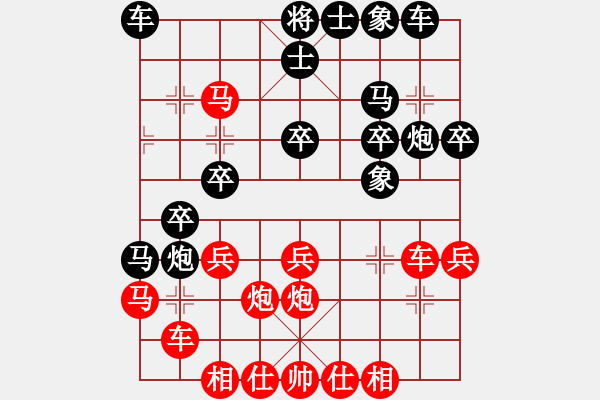 象棋棋譜圖片：嶺南名劍(風魔)-勝-棋俠天尊(9星) - 步數(shù)：30 