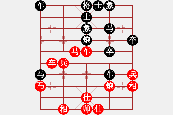 象棋棋譜圖片：嶺南名劍(風魔)-勝-棋俠天尊(9星) - 步數(shù)：50 