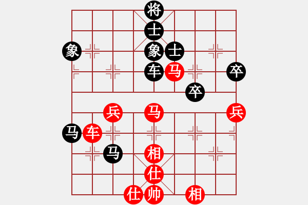 象棋棋譜圖片：嶺南名劍(風魔)-勝-棋俠天尊(9星) - 步數(shù)：80 