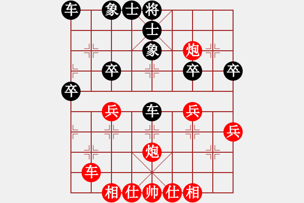 象棋棋譜圖片：第179局 出將制敗--李來(lái)群乘虛而入 - 步數(shù)：0 