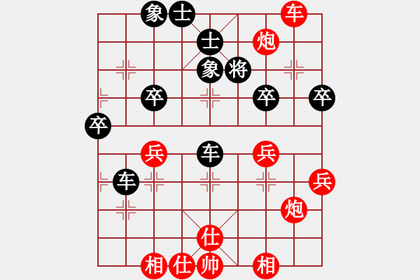 象棋棋譜圖片：第179局 出將制敗--李來(lái)群乘虛而入 - 步數(shù)：10 