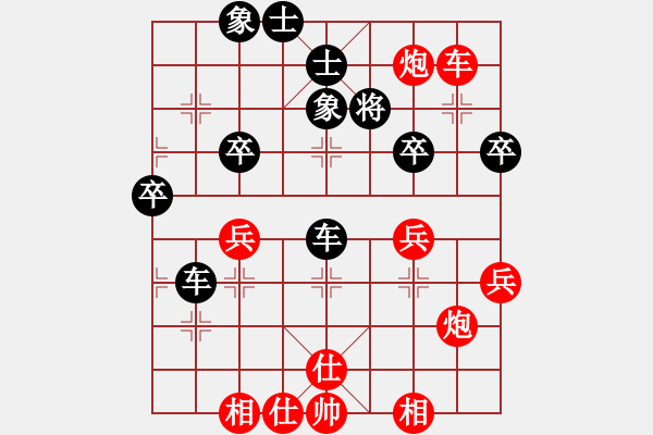 象棋棋譜圖片：第179局 出將制敗--李來(lái)群乘虛而入 - 步數(shù)：11 