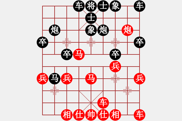 象棋棋谱图片：沛沛(7级)-负-粘粘胶(初级) - 步数：30 
