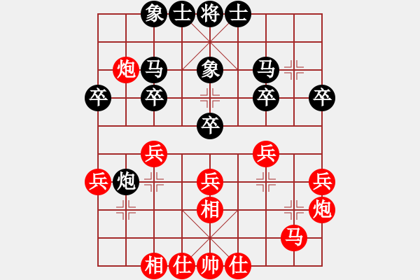 象棋棋譜圖片：湖北棋牌中心 李智屏 和 河南社體中心 武俊強(qiáng) - 步數(shù)：32 