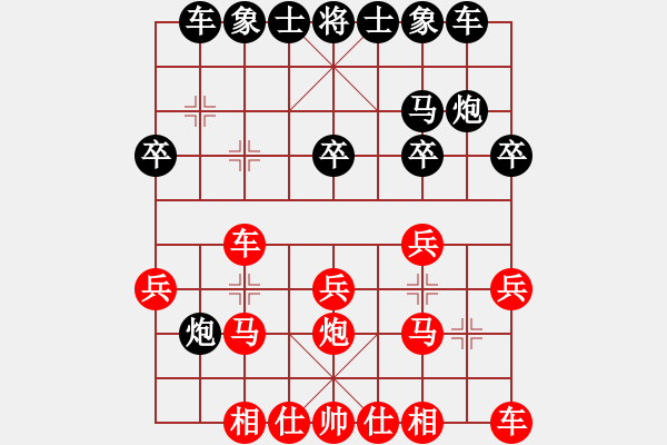 象棋棋譜圖片：將族(月將)-和-為棋走天涯(2段) - 步數(shù)：20 