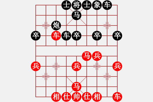 象棋棋譜圖片：將族(月將)-和-為棋走天涯(2段) - 步數(shù)：30 