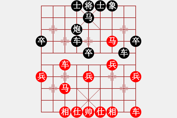 象棋棋譜圖片：將族(月將)-和-為棋走天涯(2段) - 步數(shù)：40 