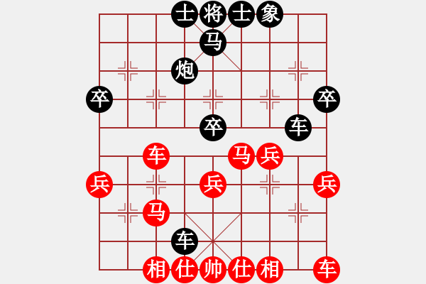 象棋棋譜圖片：將族(月將)-和-為棋走天涯(2段) - 步數(shù)：50 