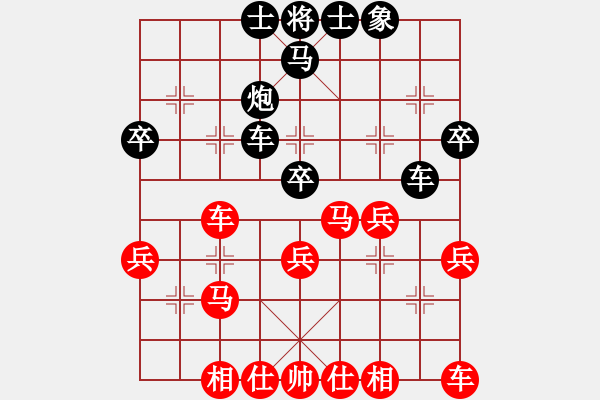 象棋棋譜圖片：將族(月將)-和-為棋走天涯(2段) - 步數(shù)：53 