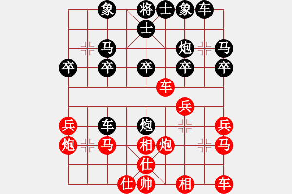 象棋棋譜圖片：撒馬兒罕(天罡)-負(fù)-chjbj(6星) - 步數(shù)：20 