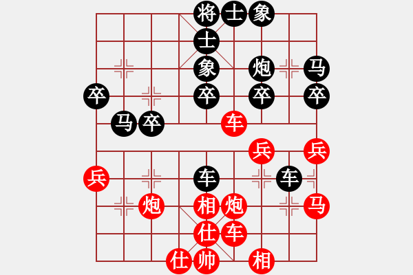 象棋棋譜圖片：撒馬兒罕(天罡)-負(fù)-chjbj(6星) - 步數(shù)：30 