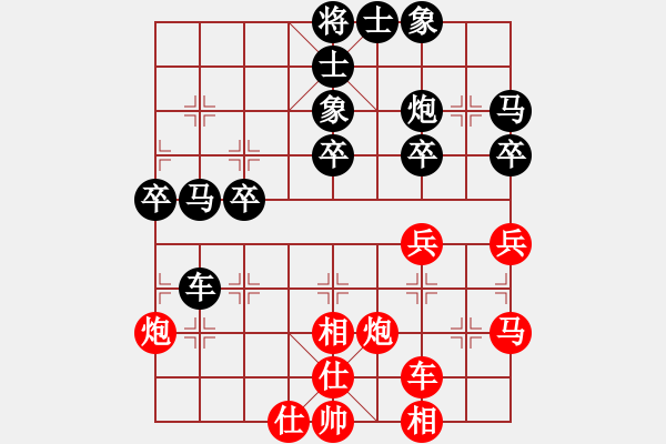 象棋棋譜圖片：撒馬兒罕(天罡)-負(fù)-chjbj(6星) - 步數(shù)：40 