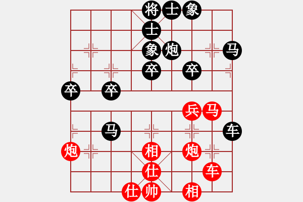 象棋棋譜圖片：撒馬兒罕(天罡)-負(fù)-chjbj(6星) - 步數(shù)：50 