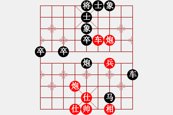 象棋棋譜圖片：撒馬兒罕(天罡)-負(fù)-chjbj(6星) - 步數(shù)：60 