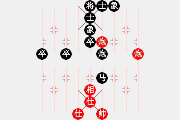 象棋棋譜圖片：撒馬兒罕(天罡)-負(fù)-chjbj(6星) - 步數(shù)：80 