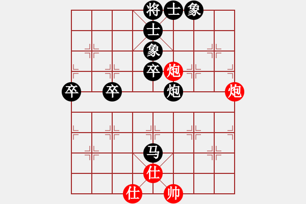 象棋棋譜圖片：撒馬兒罕(天罡)-負(fù)-chjbj(6星) - 步數(shù)：84 