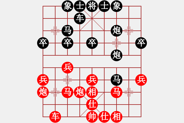 象棋棋譜圖片：池中清水先負(fù)毛振海 中炮過(guò)河車(chē)互進(jìn)七兵對(duì)屏風(fēng)馬左馬盤(pán)河 紅七路馬 - 步數(shù)：30 