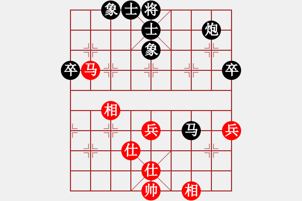 象棋棋譜圖片：池中清水先負(fù)毛振海 中炮過(guò)河車(chē)互進(jìn)七兵對(duì)屏風(fēng)馬左馬盤(pán)河 紅七路馬 - 步數(shù)：60 