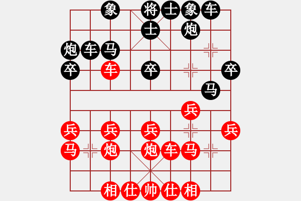 象棋棋譜圖片：平陽縣象棋協(xié)會 陳麗媛 勝 印度尼西亞象棋總會 Dinda - 步數(shù)：30 