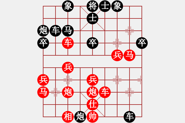 象棋棋譜圖片：平陽縣象棋協(xié)會 陳麗媛 勝 印度尼西亞象棋總會 Dinda - 步數(shù)：40 