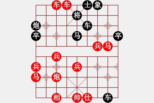 象棋棋譜圖片：平陽縣象棋協(xié)會 陳麗媛 勝 印度尼西亞象棋總會 Dinda - 步數(shù)：50 