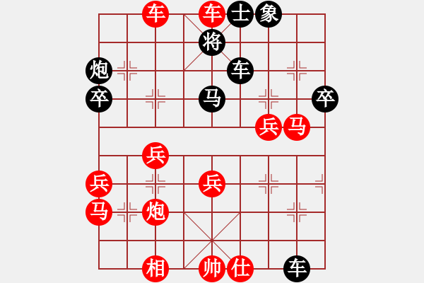 象棋棋譜圖片：平陽縣象棋協(xié)會 陳麗媛 勝 印度尼西亞象棋總會 Dinda - 步數(shù)：51 