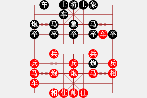 象棋棋谱图片：成都龙翔通讯队 赵攀伟 和 中国火车头体育协会 宋国强 - 步数：20 