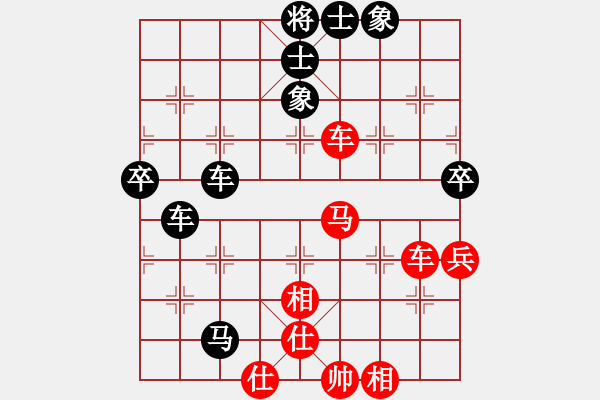 象棋棋谱图片：成都龙翔通讯队 赵攀伟 和 中国火车头体育协会 宋国强 - 步数：80 