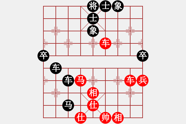 象棋棋谱图片：成都龙翔通讯队 赵攀伟 和 中国火车头体育协会 宋国强 - 步数：82 