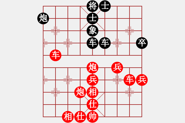 象棋棋譜圖片：20180318譚軍-佚名 五七炮互進(jìn)三兵對(duì)屏風(fēng)馬邊卒右馬外盤河 紅左橫車對(duì)黑兌邊卒 - 步數(shù)：55 