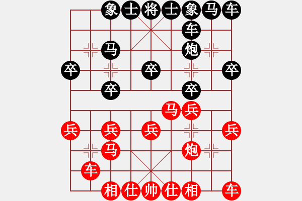象棋棋谱图片：阎文清 先和 程鸣 - 步数：20 