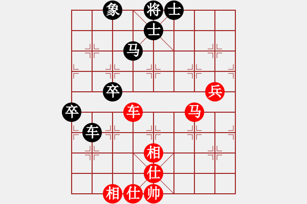 象棋棋谱图片：阎文清 先和 程鸣 - 步数：80 