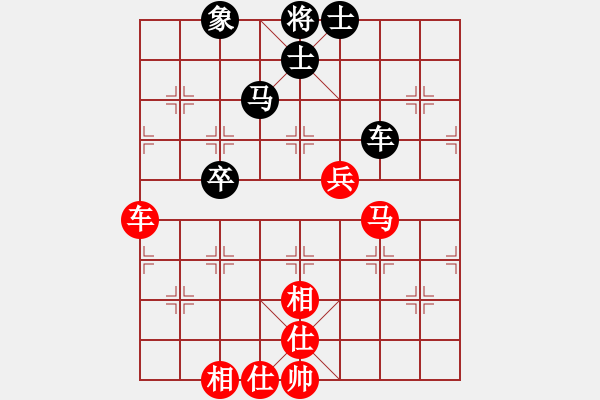 象棋棋谱图片：阎文清 先和 程鸣 - 步数：86 